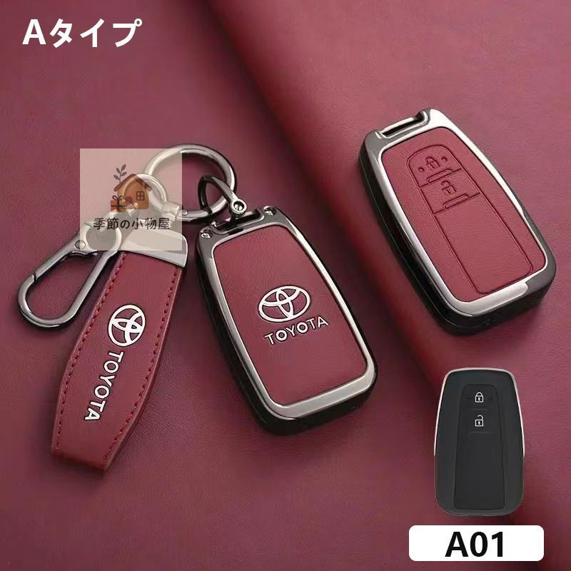 美品・未使用トヨタ ライズ全面保護 原車キー開模 ボタン感度良好 電波
