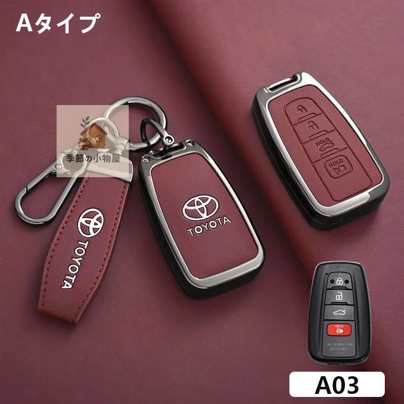 美品・未使用トヨタ ライズ全面保護 原車キー開模 ボタン感度良好 電波