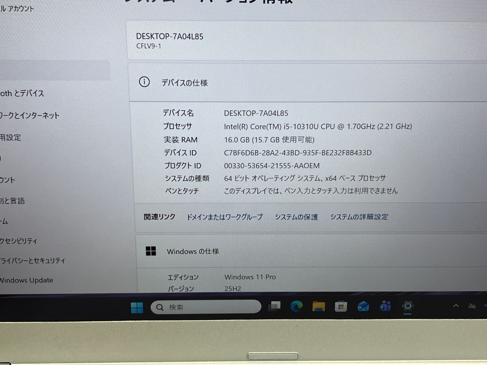 美品 Panasonic レッツノート CF-LV9 LTE 16GB/SSD256 i5 - メルカリ