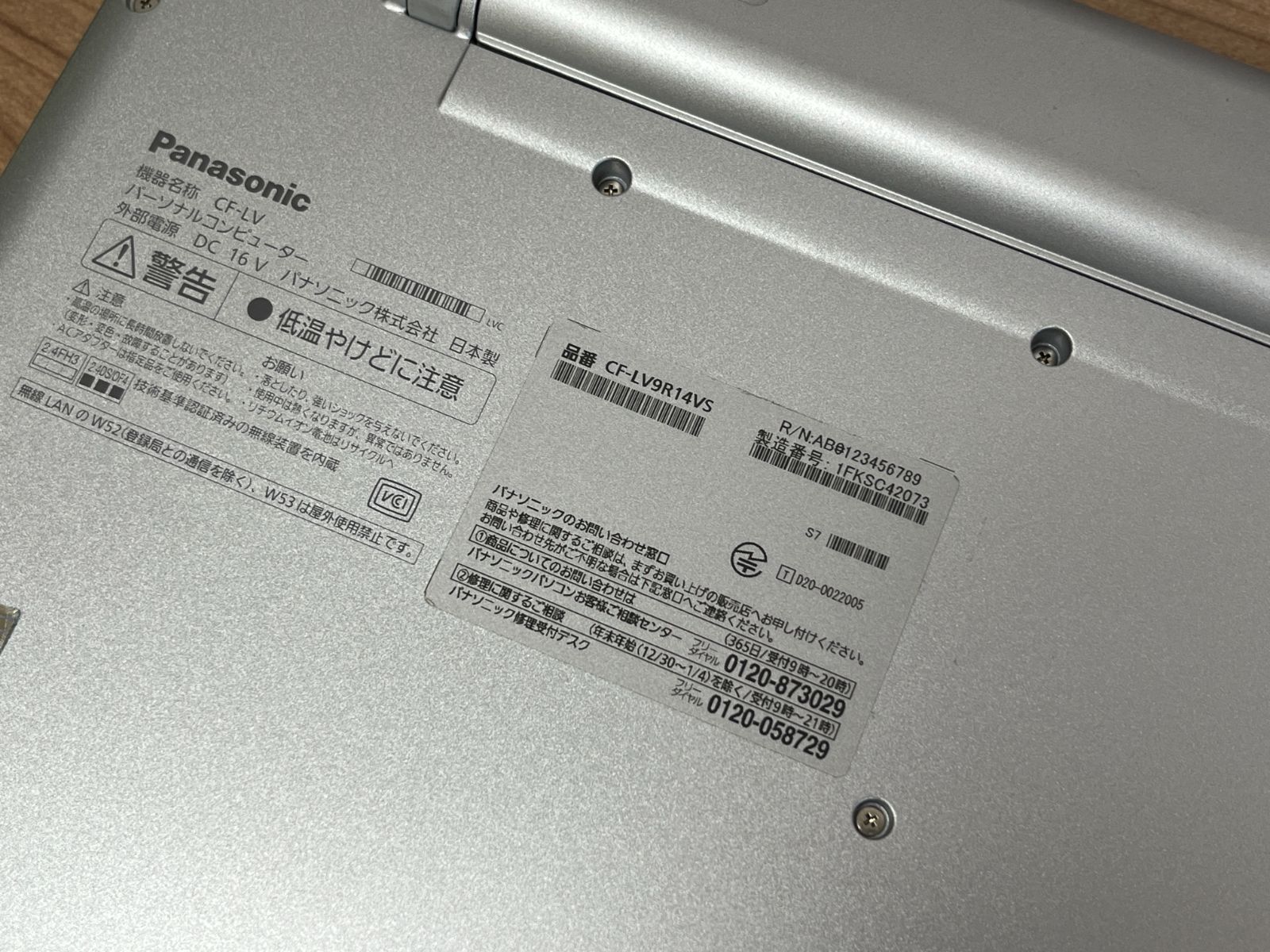 美品 Panasonic レッツノート CF-LV9 LTE 16GB/SSD256 i5 - メルカリ