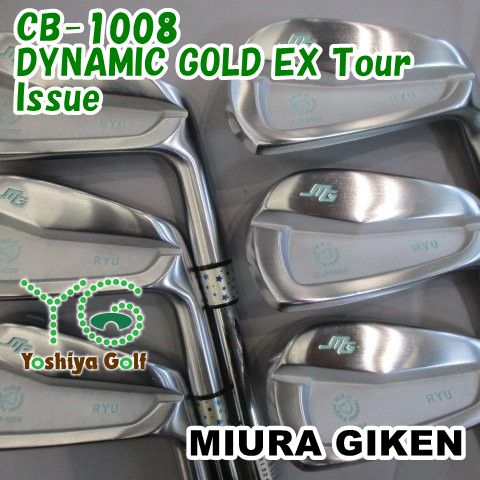アイアン 三浦技研 CB-1008/DYNAMIC GOLD EX Tour Issue/X100/0[141628