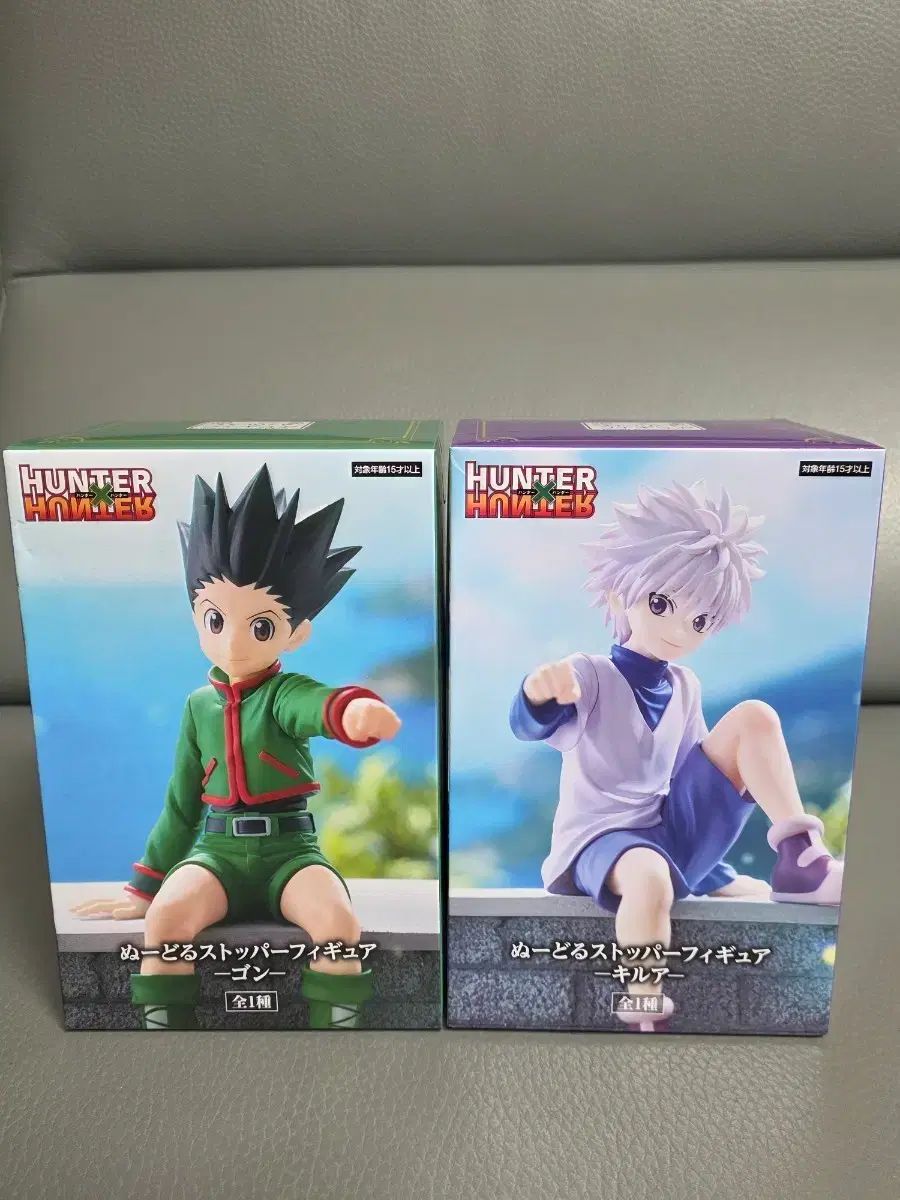 ゴン キルア ヌードルストッパー HUNTER×HUNTER