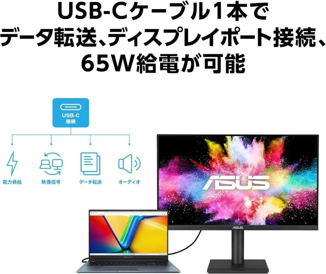 ASUSモニター / VA27UCPS – 27インチ / 4K - メルカリ
