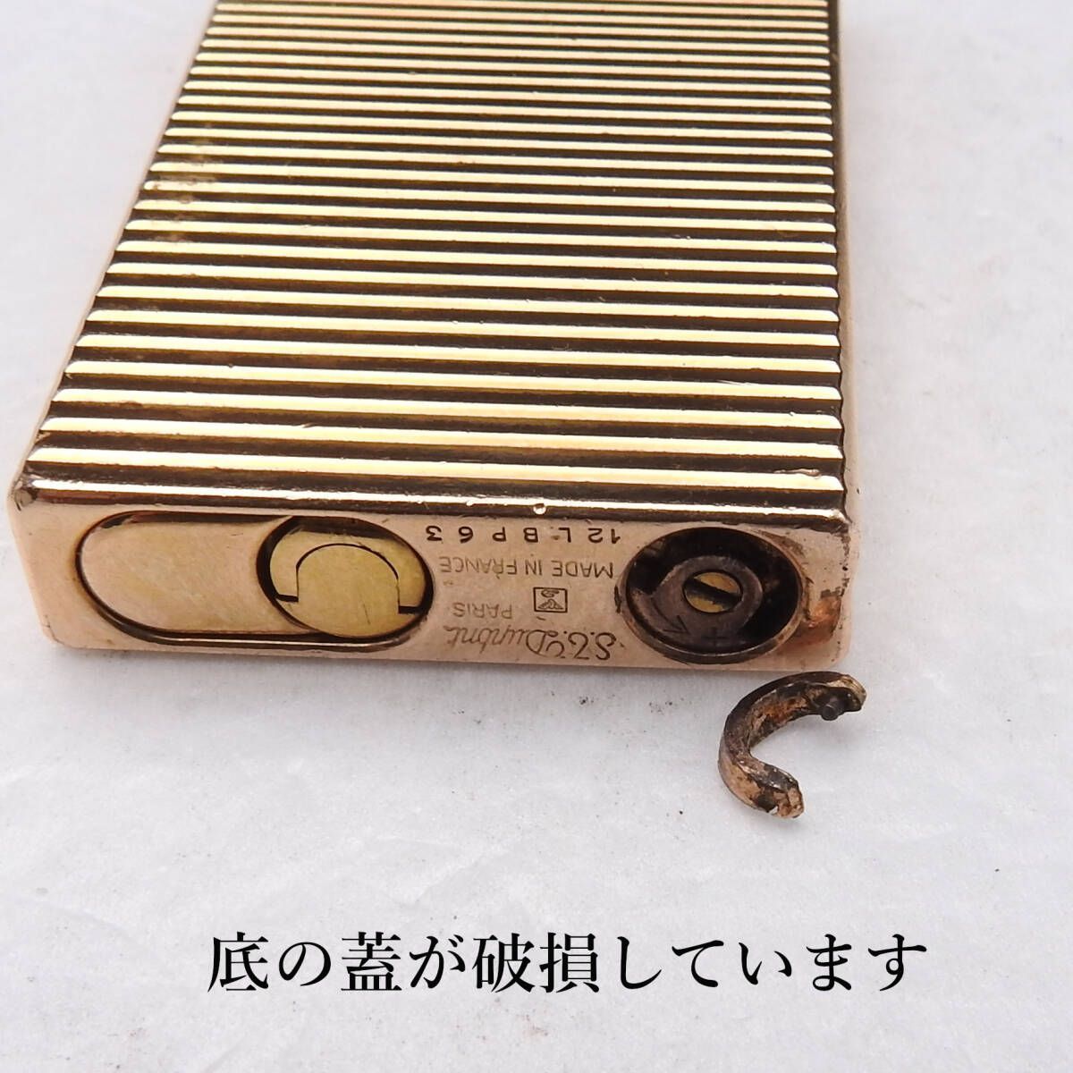 お買い得!着火未確認!!S.T.Dupont/エステー・デュポン ライン1 お買い得!着火未確認!!S.T.Dupont/エステー・デュポン ライン1