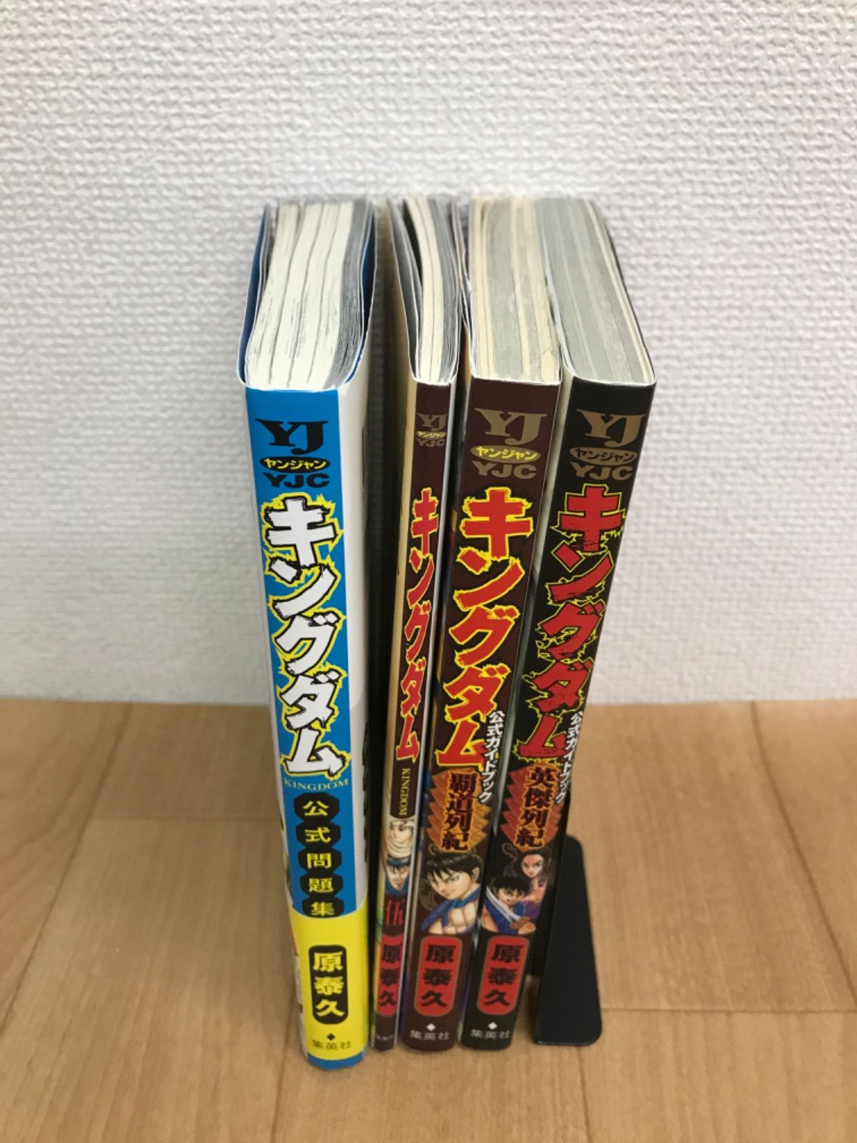 ☆【未開封7巻】キングダム 1～77巻 全巻＋関連本4冊 【計81冊