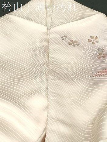 平和屋着物□豪華振袖 駒刺繍 立波飛鶴花文 暈し染め 金彩 正絹 逸品