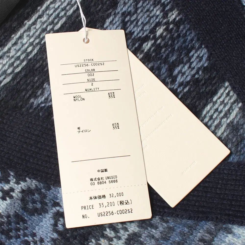  アンユーズド ボタンカーディガン UN _2669 カーディガン トップス