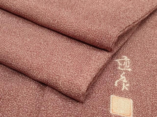 平和屋着物□江戸小紋 作家物 鮫小紋柄 正絹 逸品 CABB7343dy - メルカリ