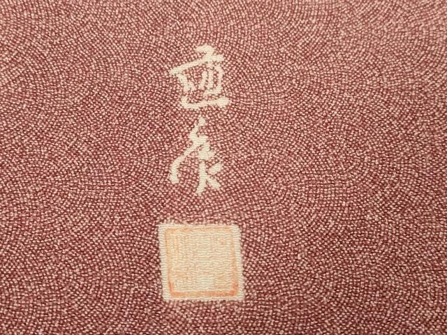 平和屋着物□江戸小紋 作家物 鮫小紋柄 正絹 逸品 CABB7343dy - メルカリ