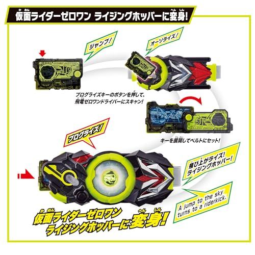 DX飛電ゼロワンドライバー 仮面ライダーゼロワンpo