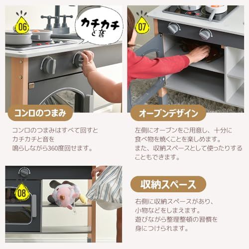  ままごとキッチン 木製 ままごとセット 台所 知育玩具 子供用 子供 収納 まねっこ ミニキッチン おもちゃキッチン キッズ ベビー プレゼント グレー po ca 65 d 0 bf その他 キッチン 食器