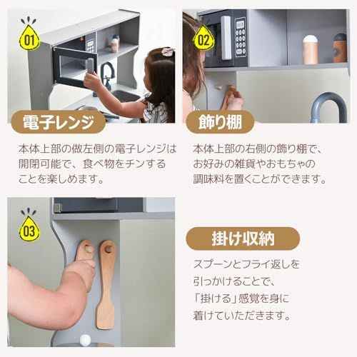 ままごとキッチン