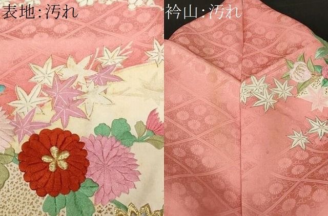 平和屋着物□豪華振袖 駒刺繍 枝花文 金彩 正絹 逸品 CAAZ5908ev