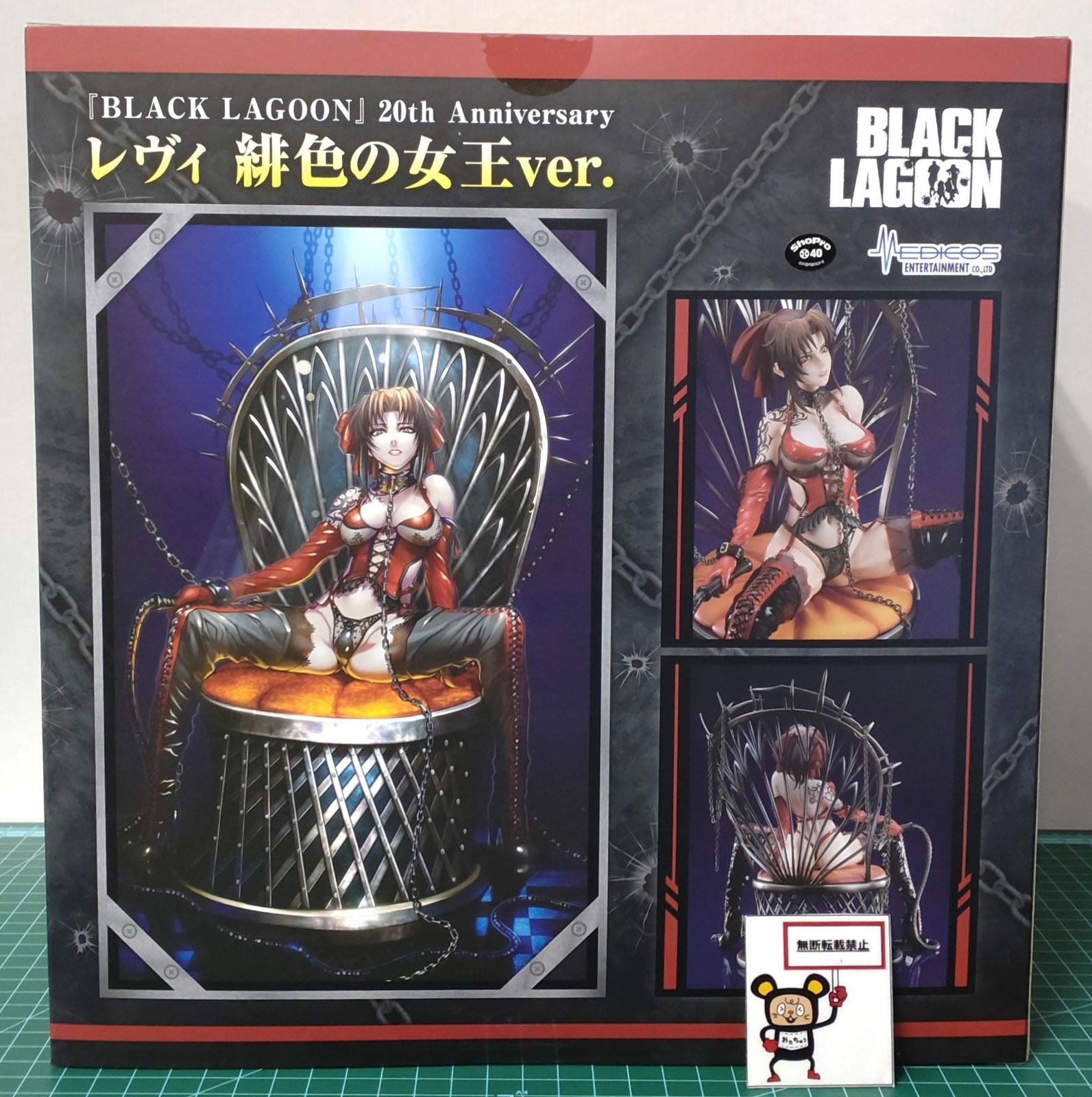 27. レヴィ 緋色の女王ver. | BLACK LAGOON 20 th Anniversary 店舗併売品