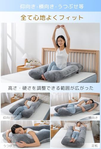 体圧分散 快眠サポート