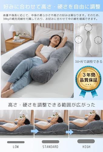  Queen Rose 抱き枕 妊婦用 男性用 U字型 だきまくら 背もたれ クッション ベロア生地 洗えるカバー 補充綿付き 体圧分散 快眠サポート マタニティ枕 大きいサイズ ダックグレーpo 28916 cc 9 その他 キッチン 食器