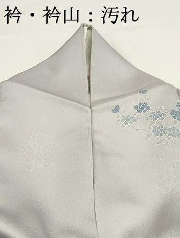 平和屋着物□訪問着 作家物 草花文 正絹 逸品 DAAZ3333ob - メルカリ