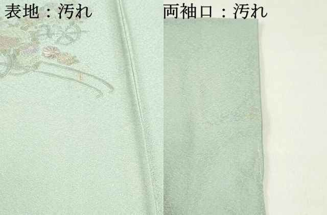 平和屋着物□中国三大刺繍 スワトウ刺繍 汕頭刺繍 相良刺繍 総刺繍