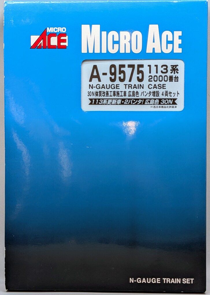 MICRO ACE Nゲージ 113系2000番台 30 N体質改善工事施行車 広島色パンタ増設 4両セット A 9575