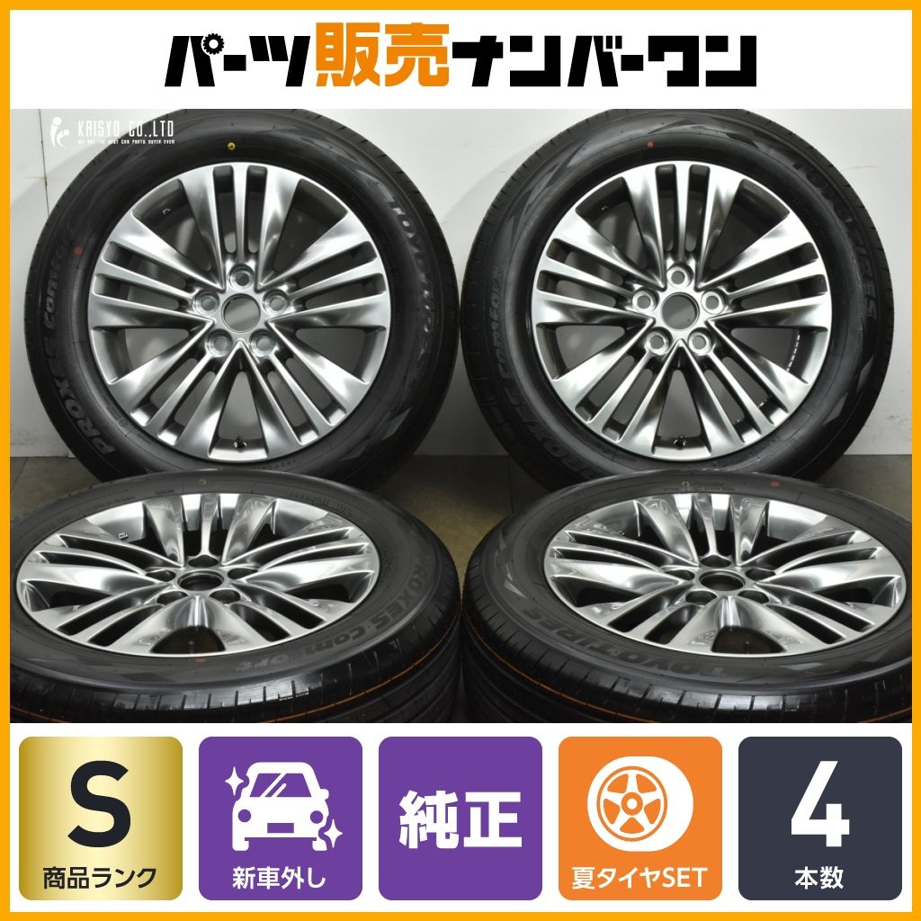 2025年製 新車外し品】トヨタ 40 アルファード Z 純正18in 7J +40 
