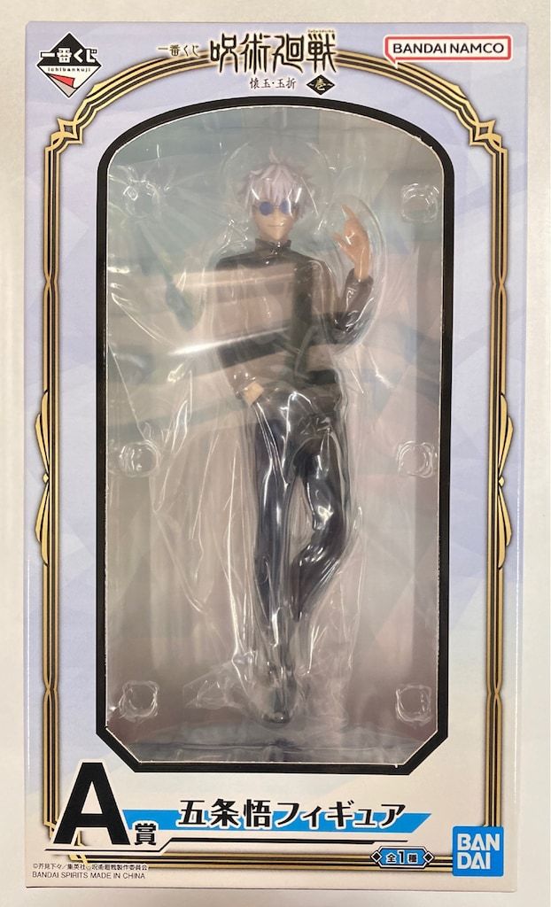 BANDAI SPIRITS 一番くじ 呪術廻戦 懐玉・玉折 壱 A賞 五条悟