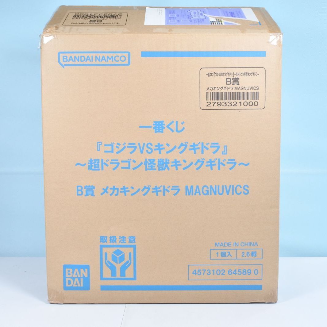 大清水44-1-0111】未開封 一番くじ ゴジラVSキングギドラ 超ドラゴン