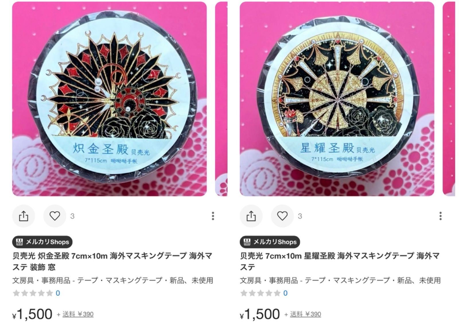 ゆうかさま専用 ゆうか様専用 【公式通販】