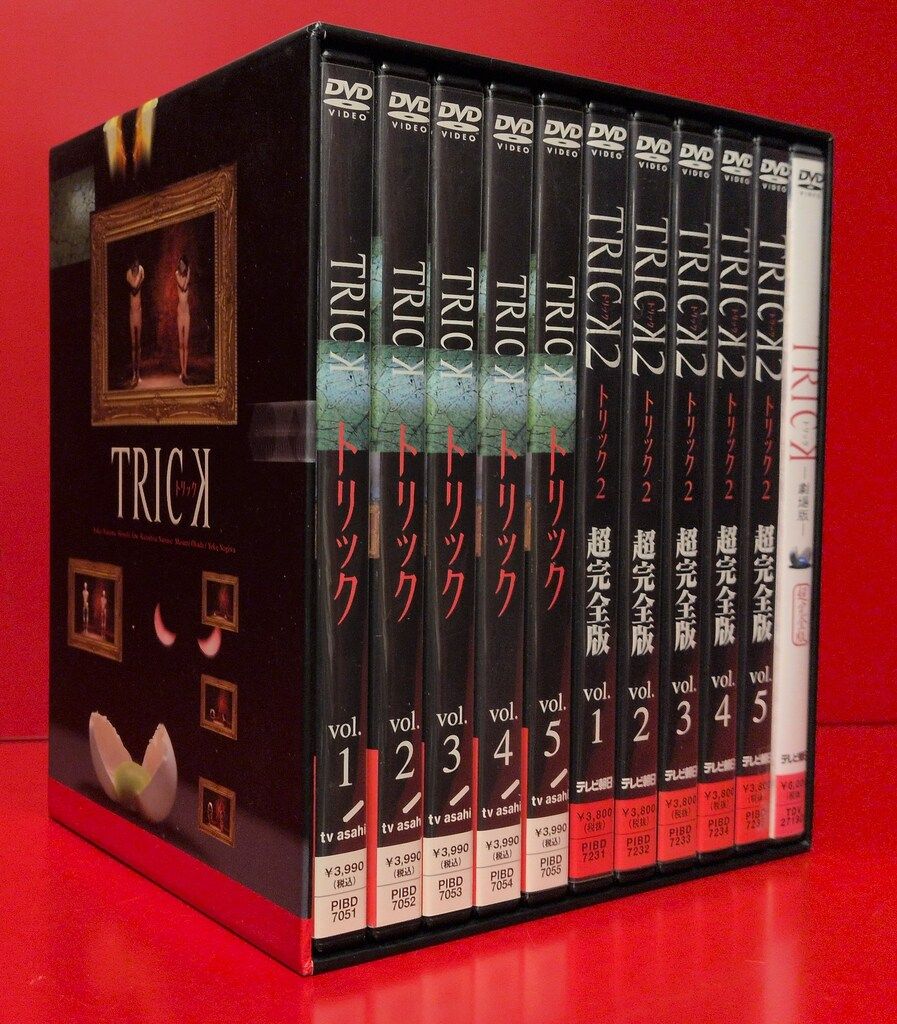 ドラマDVD TRICK 1期 2期 劇場版 収納BOX付全11巻セット