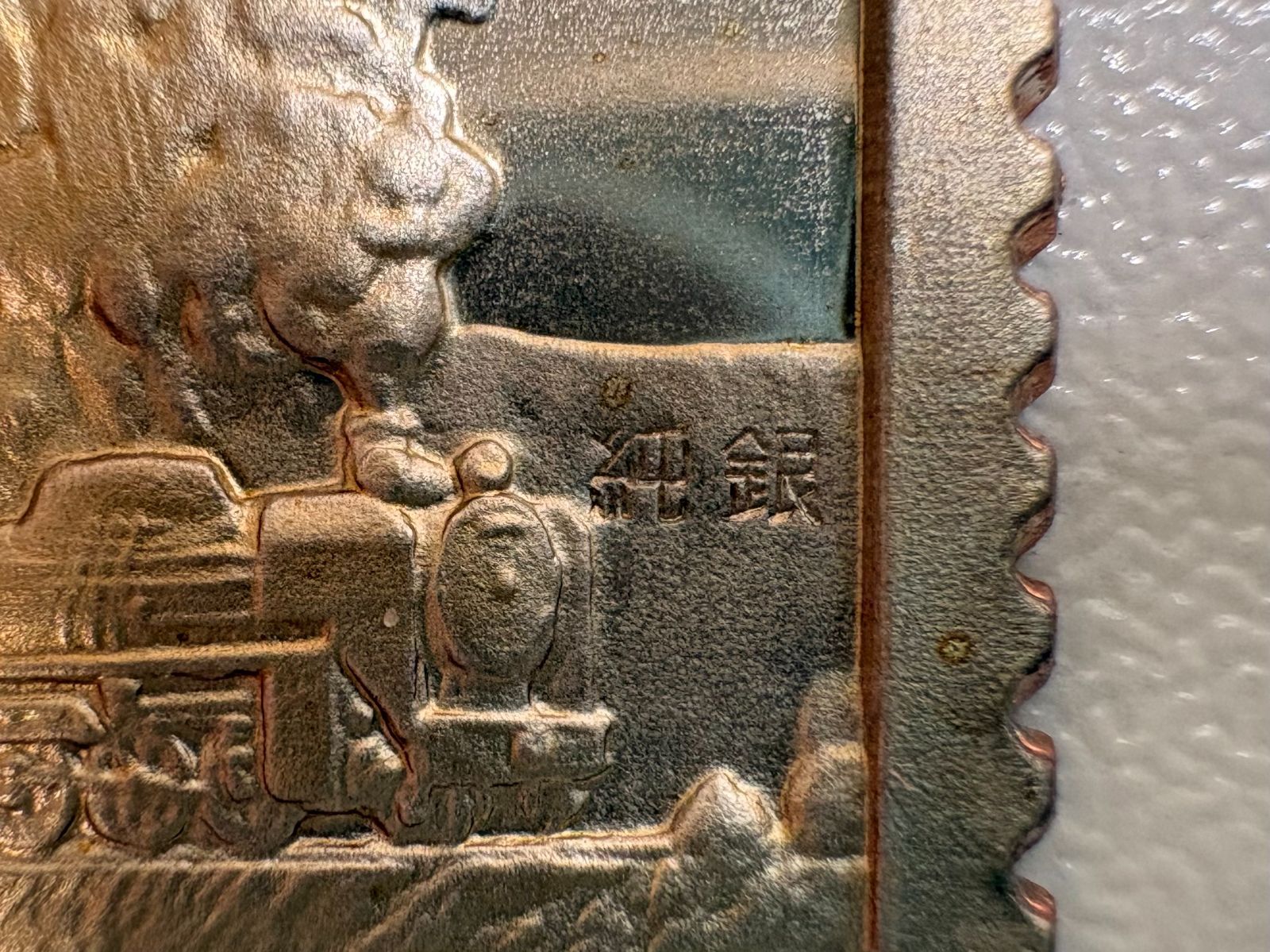 純銀・純銅　切手レリーフ（25g） 美品】純銀 純金張 切手プレート 重さ29 5g 国宝シリーズ 1｜Yahoo