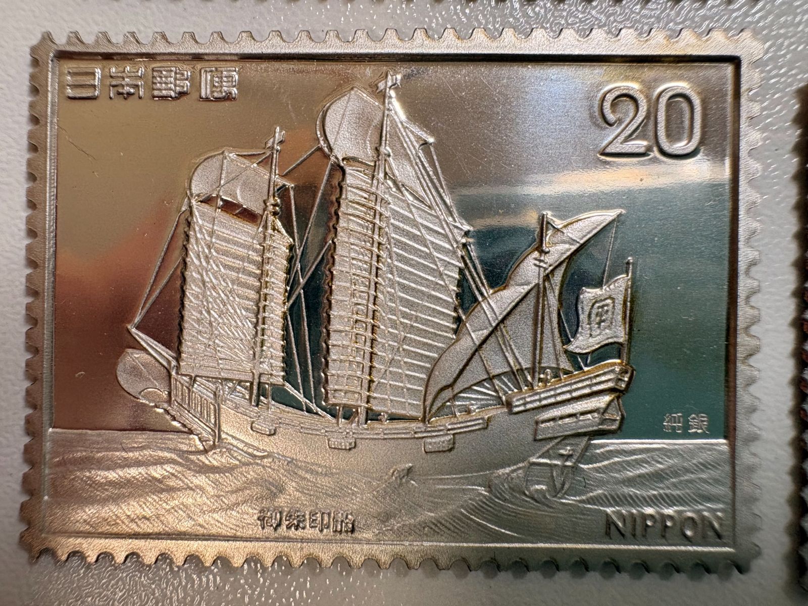 純銀・純銅　切手レリーフ（25g） 純銀・純銅 切手レリーフ（25g） - メルカリ