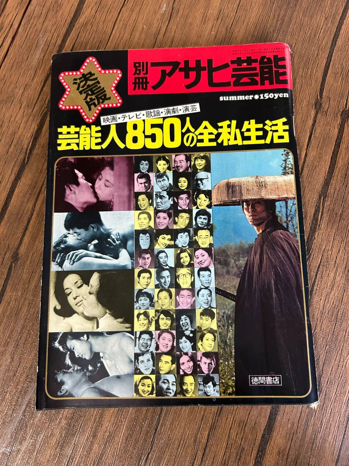 2026年最新】天地真理 プレミアムの人気アイテム - メルカリ 2026年最新】天地真理 プレミアムの人気アイテム - メルカリ