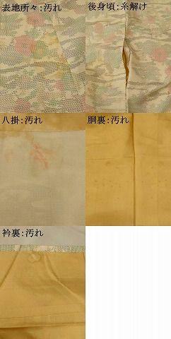 平和屋着物□本場大島紬 白大島 草花文 正絹 逸品 AABE4635st - メルカリ