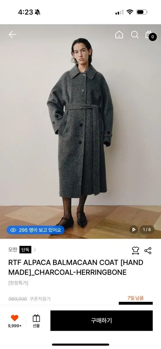 MOHAN アルパカ ヘリンボーン パーカ XS