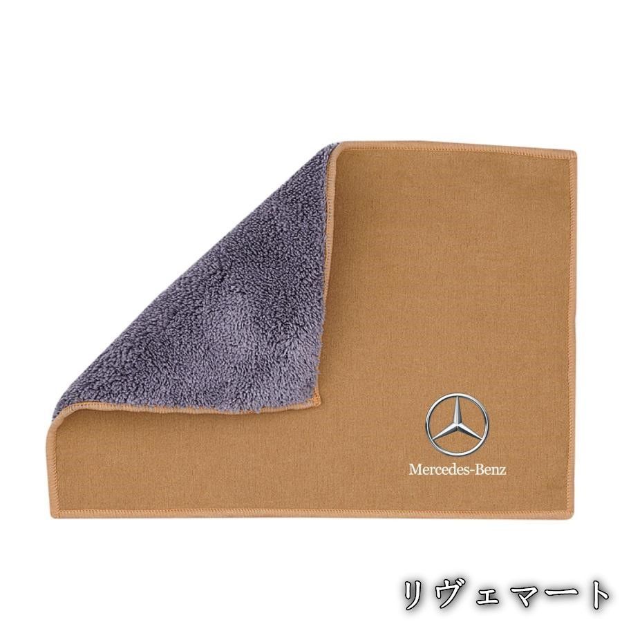 美品・未使用新品】◇メルセデス・ベンツ◇コニャックカラー◇マイクロ
