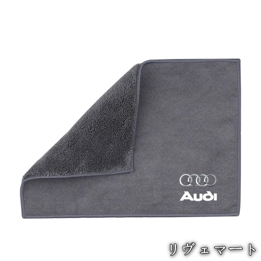 未使用　Audi タオル グレー　　約150✖️80cm 美品・未使用新品】◇アウディ AUDI◇グレー◇マイクロファイバー 洗車