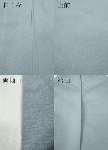 平和屋着物▽上質な色無地 淡藤色 正絹 逸品 CABB6208ut - メルカリ