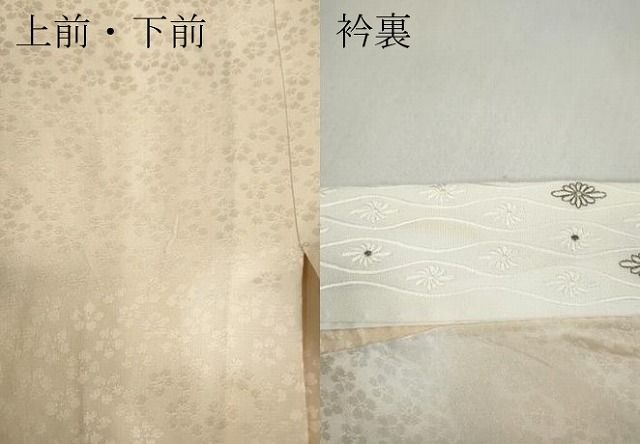 平和屋着物▽長襦袢 無双仕立て 舞花地紋 蛍暈し 半衿刺繍 正絹 逸品