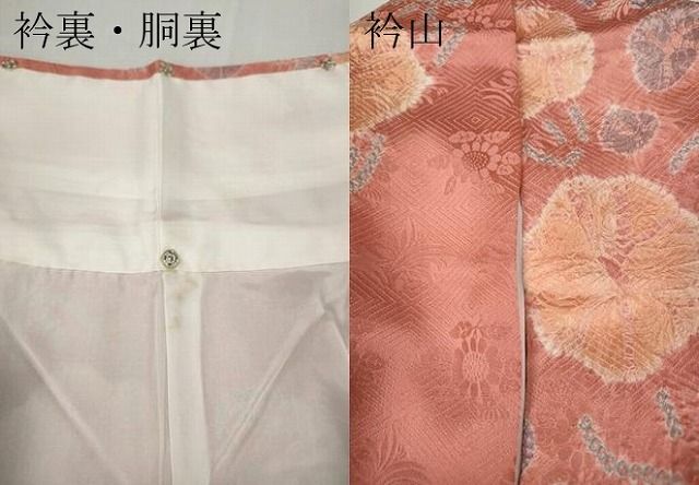 平和屋着物▽訪問着 絞り 舞花文 正絹 逸品 CABB6224ut - メルカリ