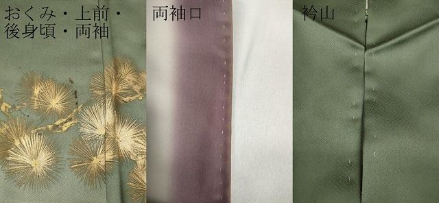 平和屋着物▽訪問着 枝花薄文 暈し染め 金彩 正絹 逸品 CABB6227ut