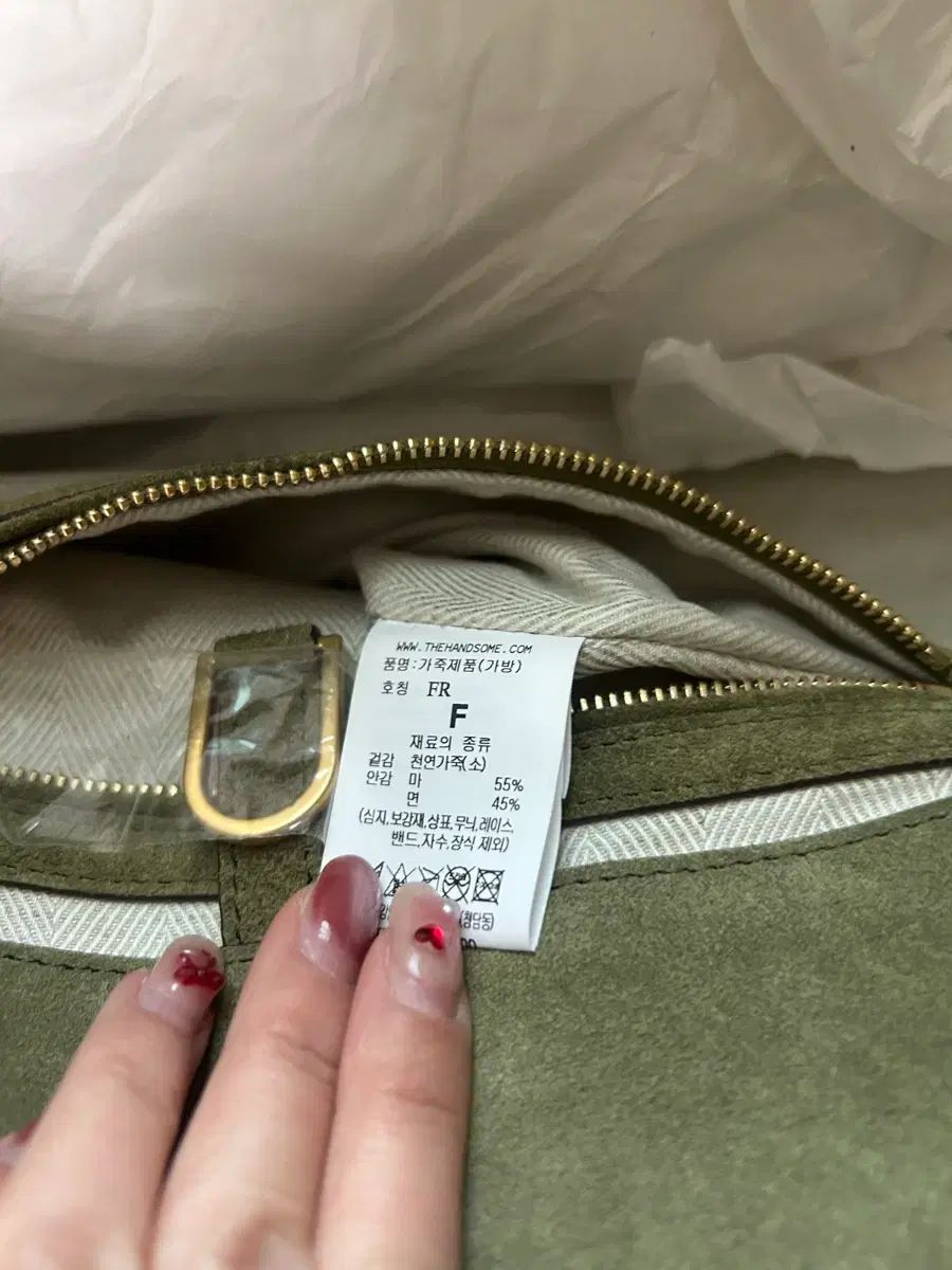 スタシ スウェード