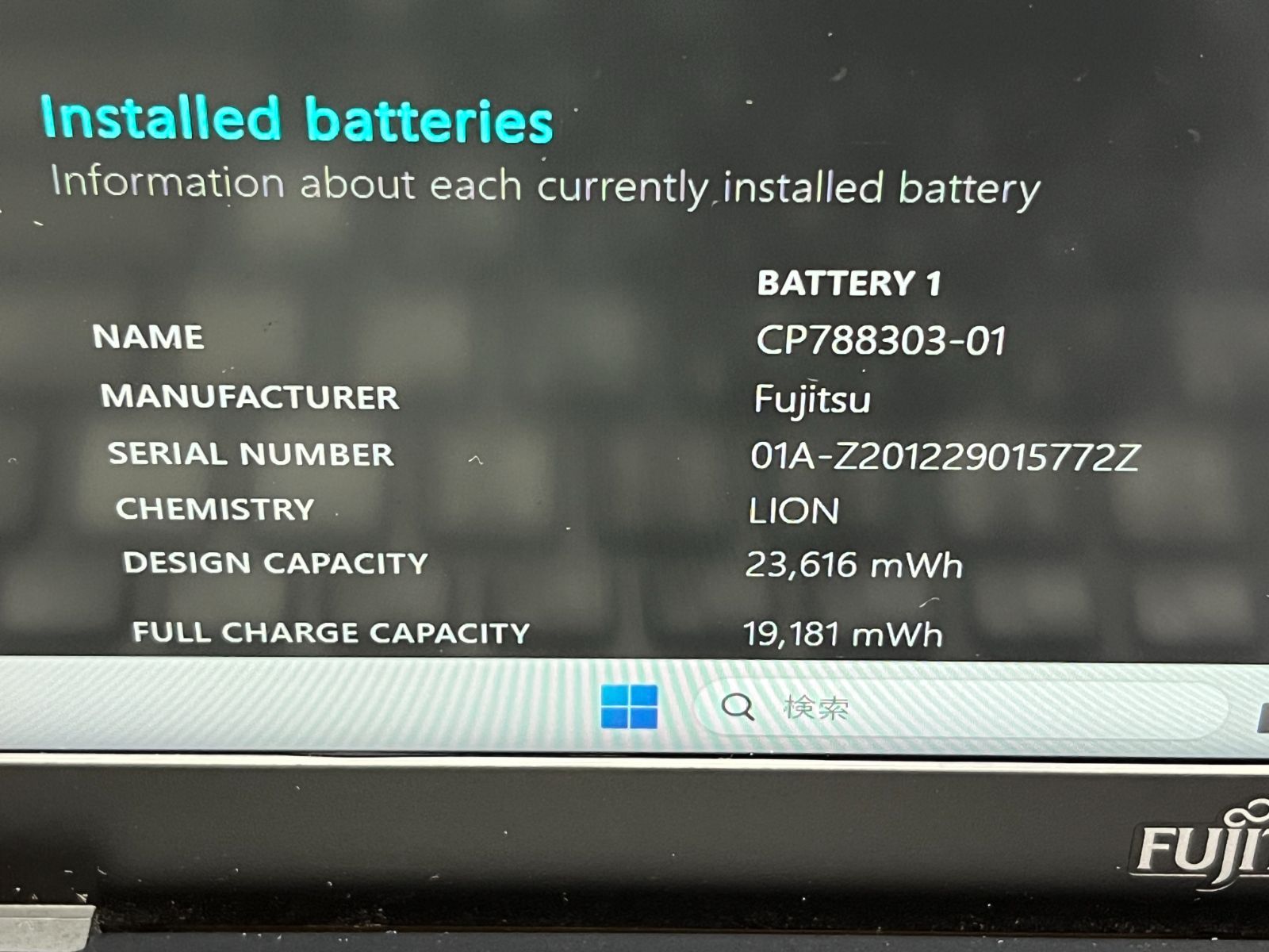  049 Fujitsu Lifebook U 9310|E 8 GB|SSD 256 第10世代 office 2025 軽量 ノートパソコン Windowsノート本体 ノートPC