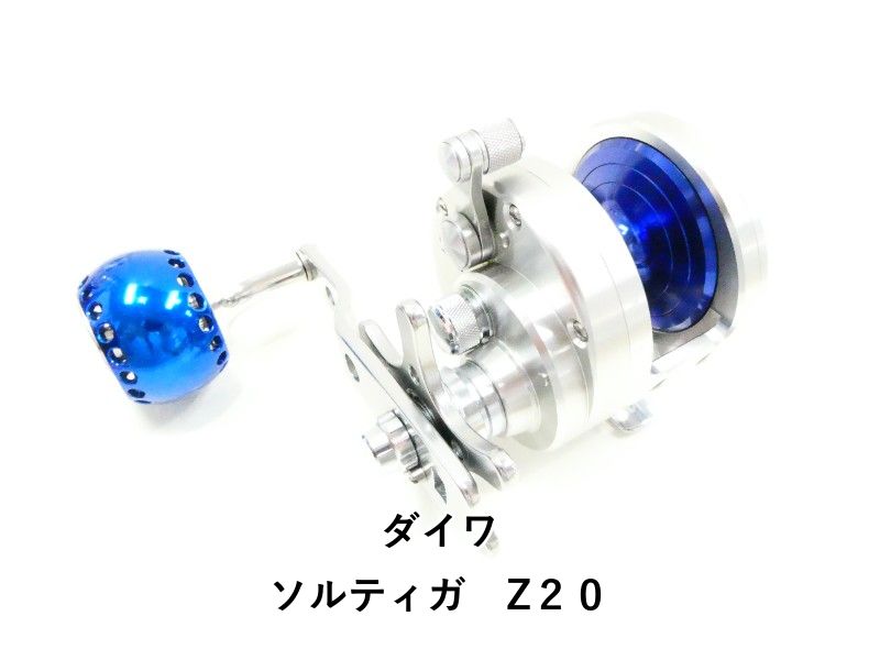 ダイワ ソルティガ Z２０ 03