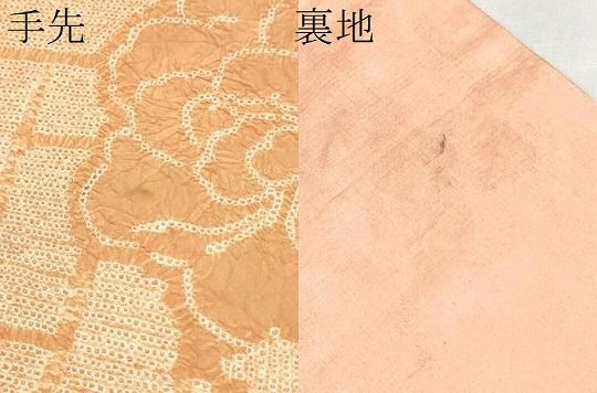 平和屋着物▽全通柄 京袋帯 総絞り 牡丹 正絹 逸品 CABB9442hy - メルカリ