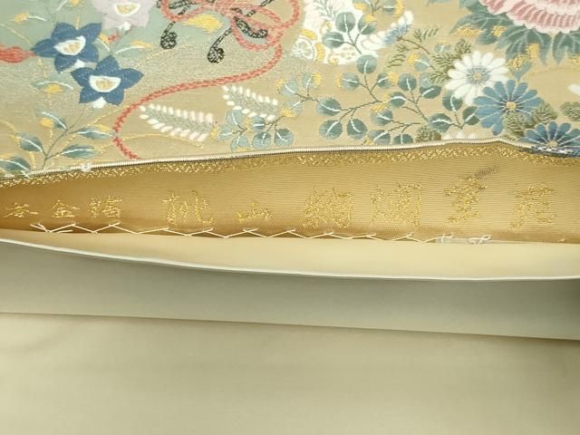 平和屋本店▽西陣 長嶋成織物 ながしま帯 六通柄袋帯 唐織 桃山絢爛華