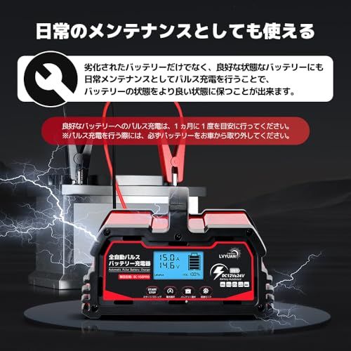  Yinleader 日本企業による安心のサポート体制 走行充電器 150 A 12 V|24 V兼用 バッテリー アイソレーター 自動充電リレー カーアクセサリー カーバッテリーリレー 走行中にかしこく充電 液晶ディスプレイ表示 m その他 キッチン 食器
