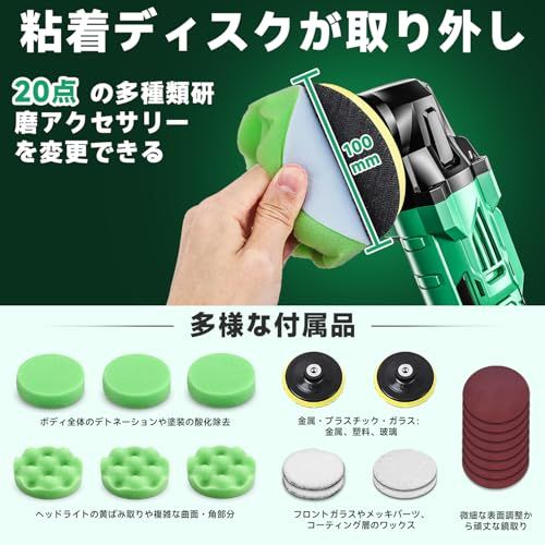 マイクロファイバーパッド