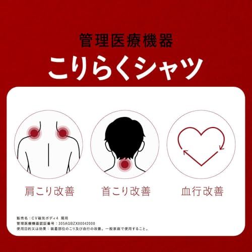 ネオジウム磁石 ストレッチ素材