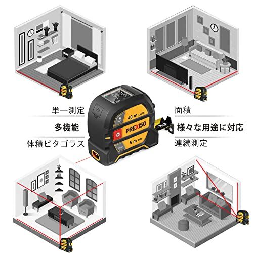  PREXISO メジャー レーザー距離計 デジタルメジャー コンベックス PSC認定取得 1台2役 重型 最大測定距離40 m 巻尺5ｍ 0.37 kg USB充電式 ネオジ磁石付爪 折れにくい剛厚テープ LCDデジタル表示 距離 面積 体積 ピ e 7 f 5 eb 0 その他 キッチン 食器