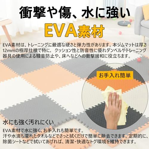  トレーニング ジョイントマット 大判 エクササイズマット 厚手 ホームジムマット 60 1 2 cm EVA製 防音 防振 床保護 振動吸収 運動マット 玄関 屋外 サイドパーツ付き ブラック 入り m 821 cd 53 c その他 キッチン 食器