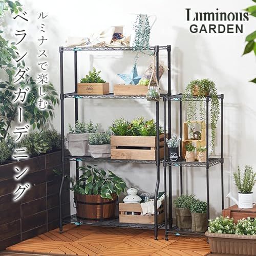 ドウシシャ ルミナス ガーデンラック 幅70 4段 屋外OK サビにくい スリムスチールラック 可変棚 プランターラック フラワースタンド 園芸 観葉植物 全体耐荷重320 kg 幅69 5 奥行29 高さ121 cm ポール径19 mm GR 49387 bc 8